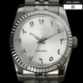 Seikojust | White Arabic Textured
